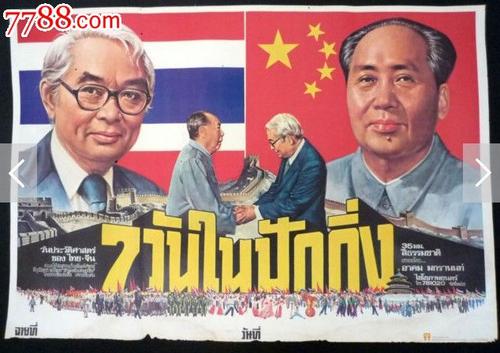 新墨西哥公用事业账单买个多少钱